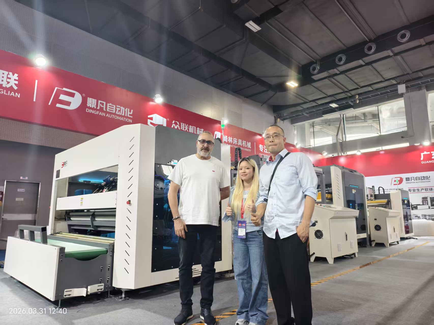 Our DF Smart latest technology high speed mattress packing machine 2026 CIFF